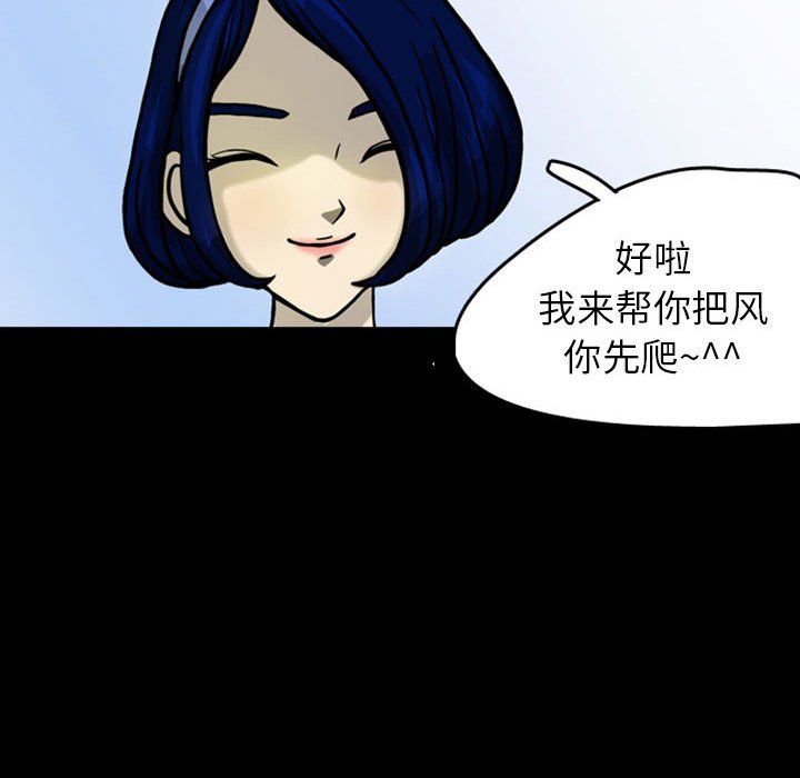 第25話 - 第40张