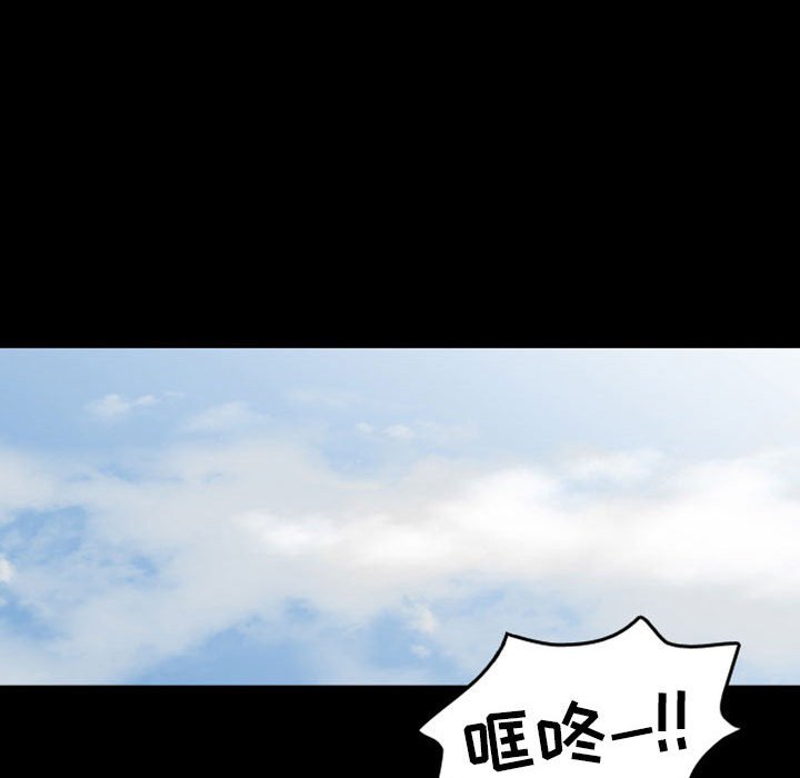 第25話 - 第42张
