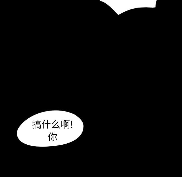 第25話 - 第43张