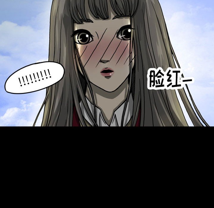 第25話 - 第46张