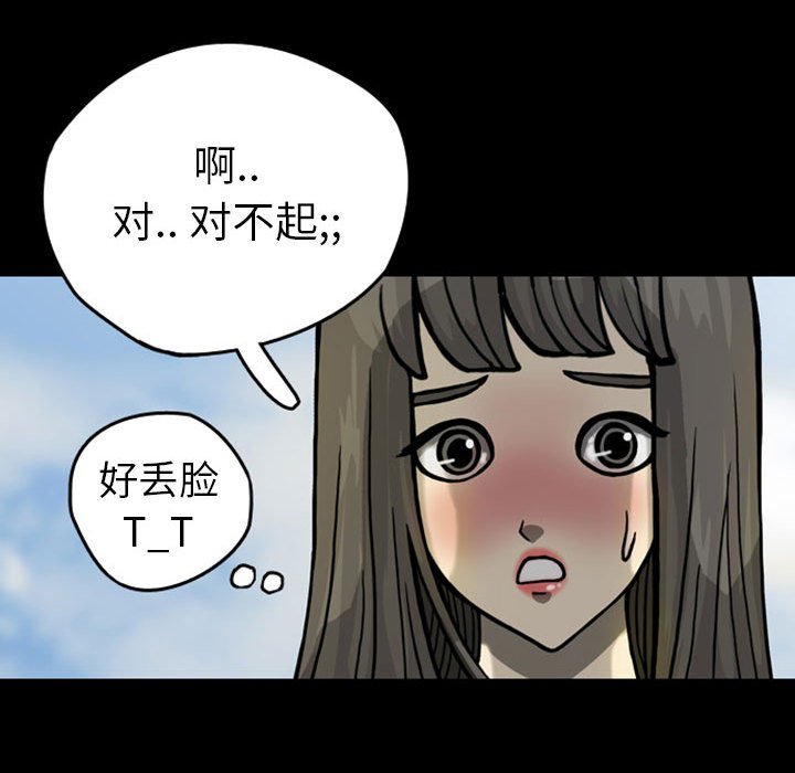 第25話 - 第47张
