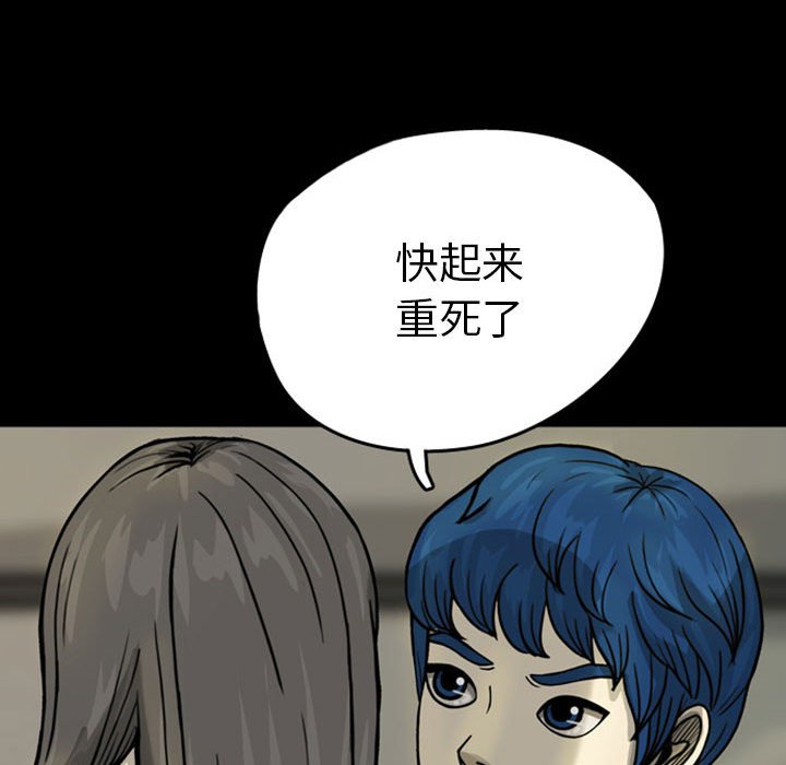 第25話 - 第48张