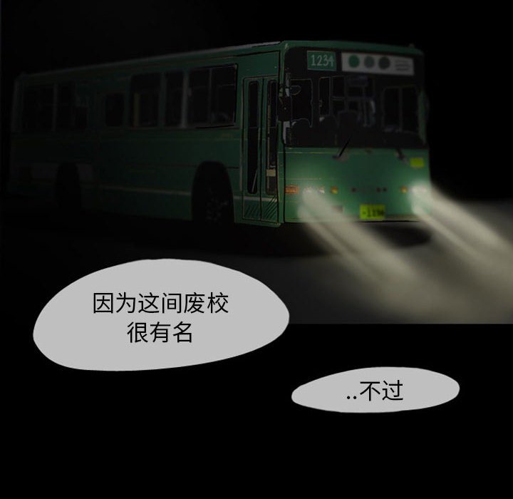 第25話 - 第5张