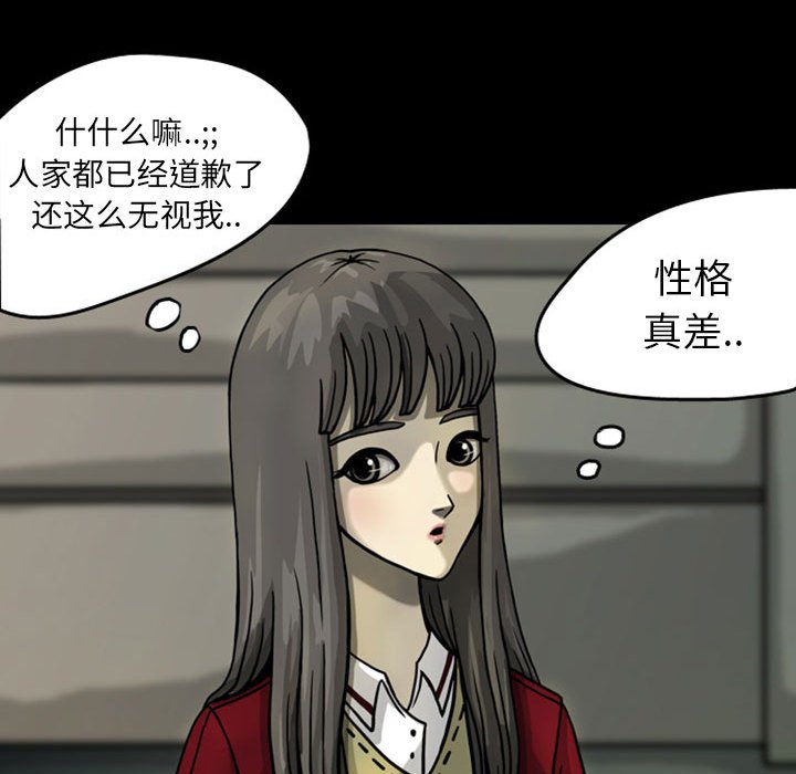 第25話 - 第51张
