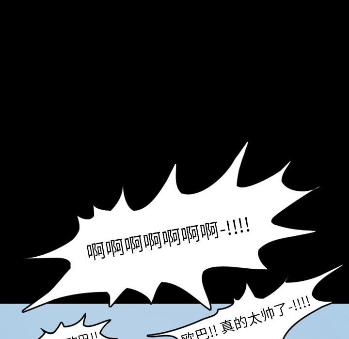 第25話 - 第53张
