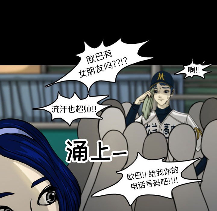 第25話 - 第55张