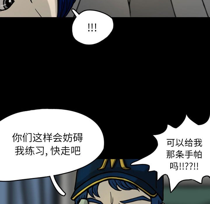 第25話 - 第56张