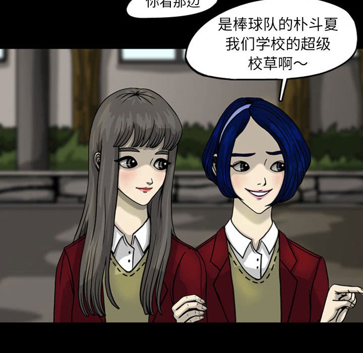 第25話 - 第58张