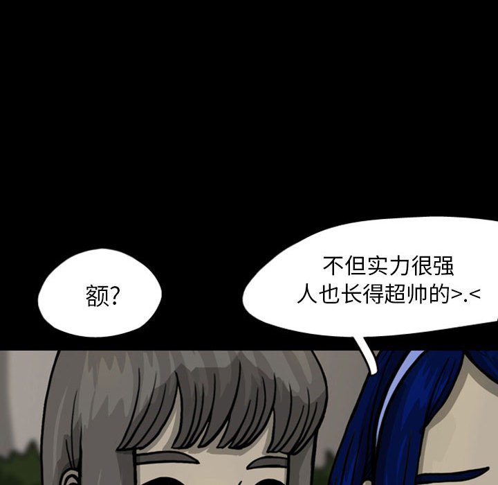 第25話 - 第59张