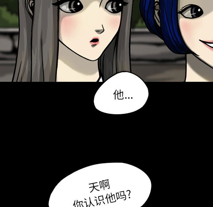 第25話 - 第60张