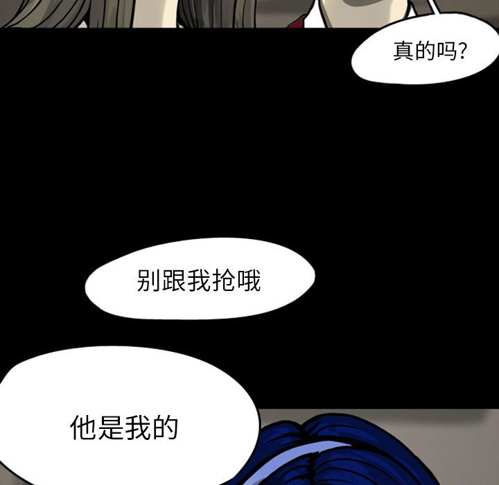 第25話 - 第63张
