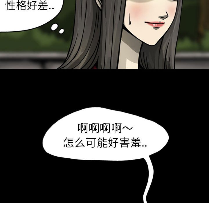 第25話 - 第66张