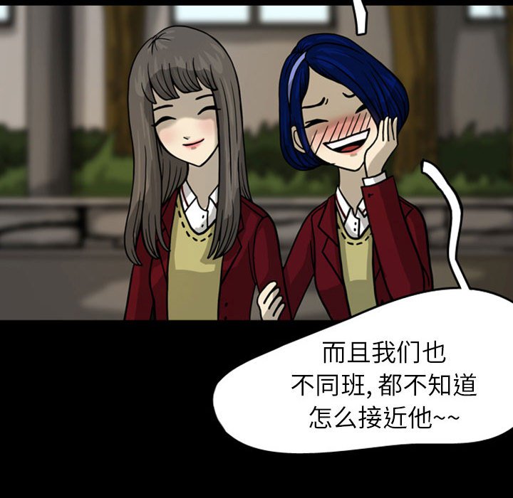 第25話 - 第67张
