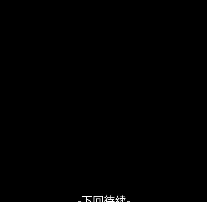 第25話 - 第68张