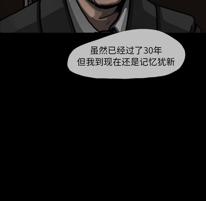 第25話 - 第7张