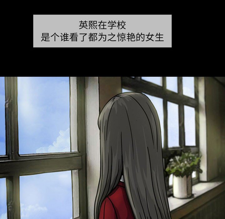 第25話 - 第9张