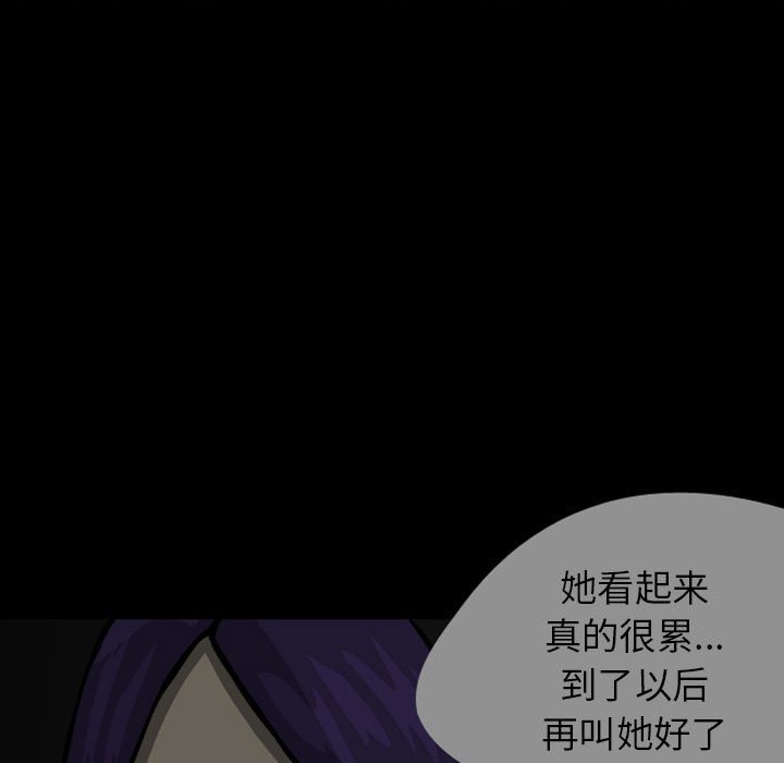 第26話 - 第12张