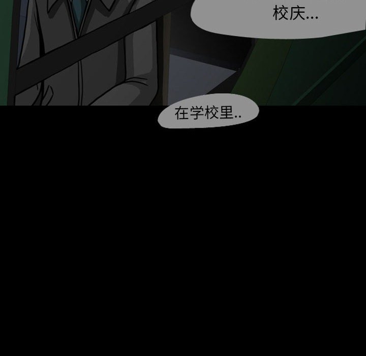 第26話 - 第15张