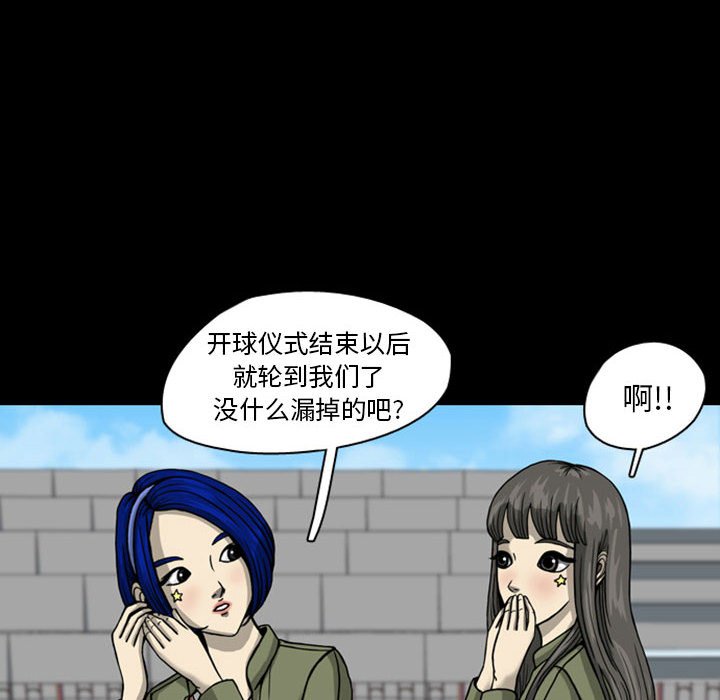 第26話 - 第17张