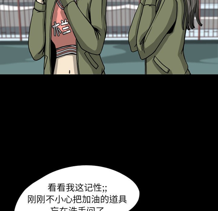 第26話 - 第18张