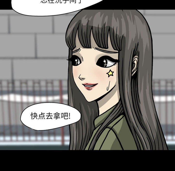 第26話 - 第19张
