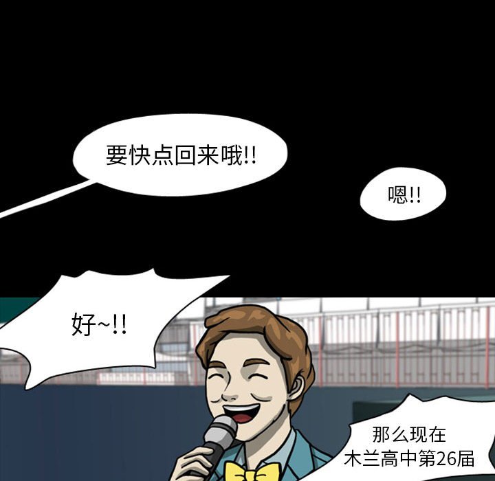 第26話 - 第20张
