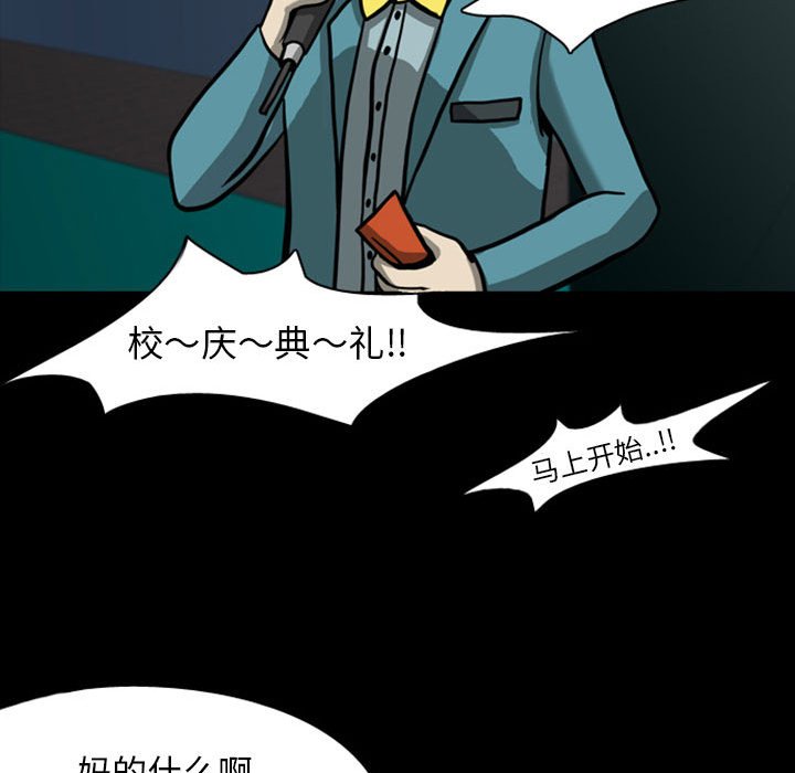 第26話 - 第21张