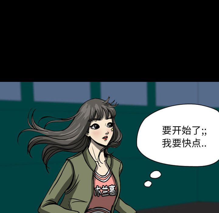 第26話 - 第27张
