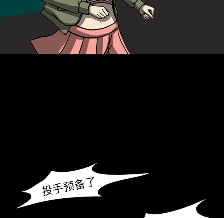 第26話 - 第28张