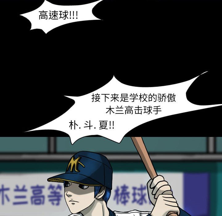 第26話 - 第30张