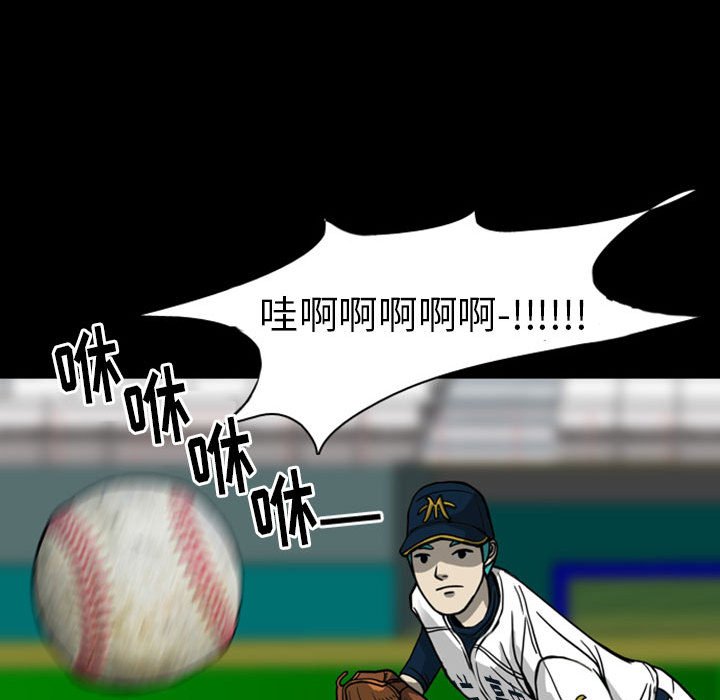 第26話 - 第33张