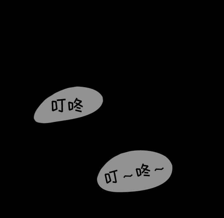 第26話 - 第4张