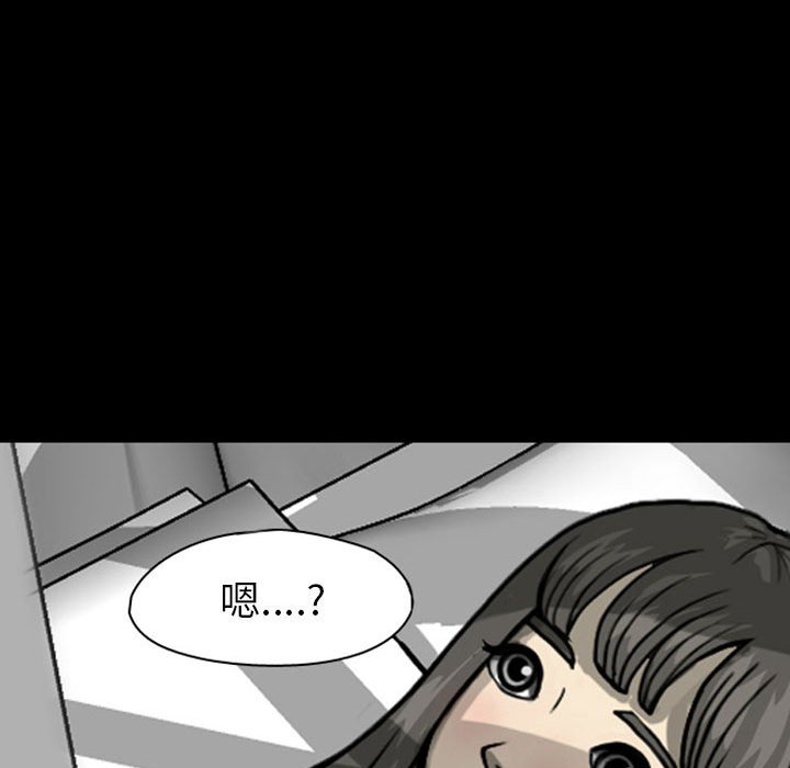 第26話 - 第45张