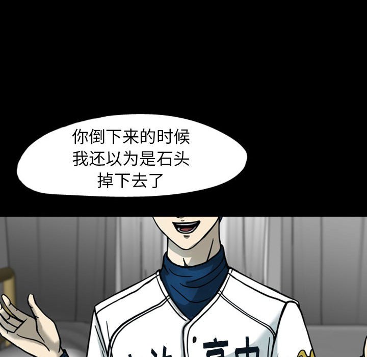 第26話 - 第48张