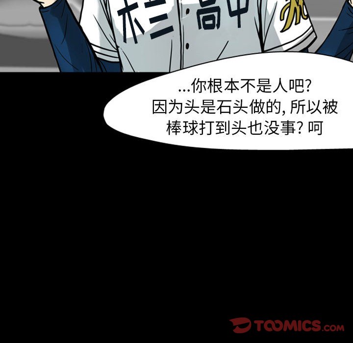 第26話 - 第49张