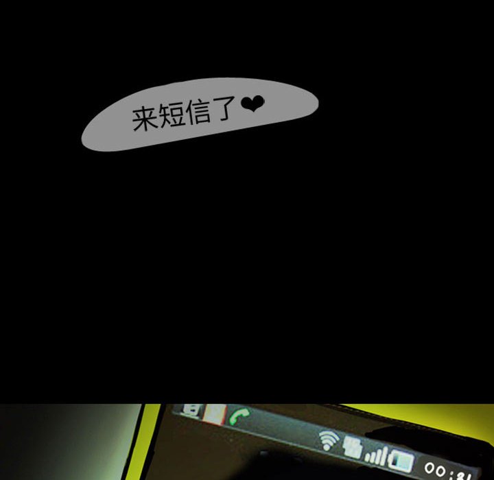 第26話 - 第5张