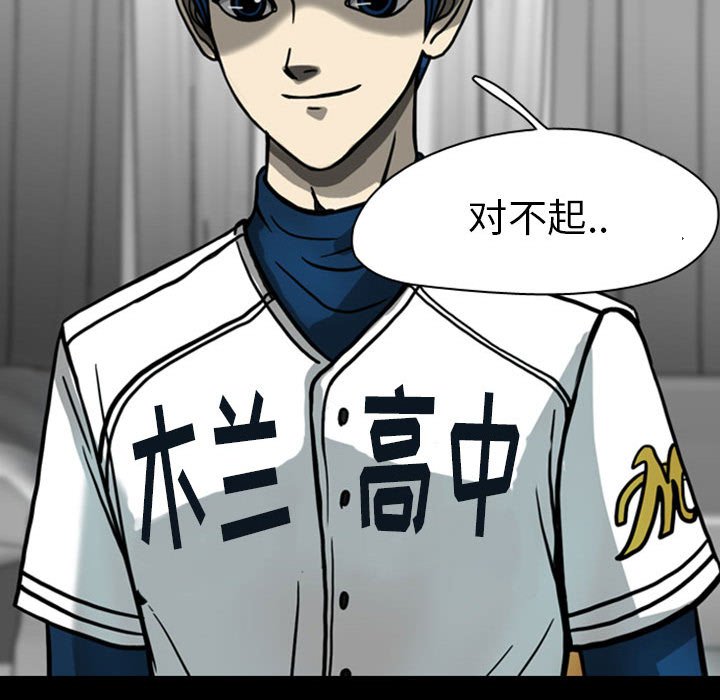 第26話 - 第52张