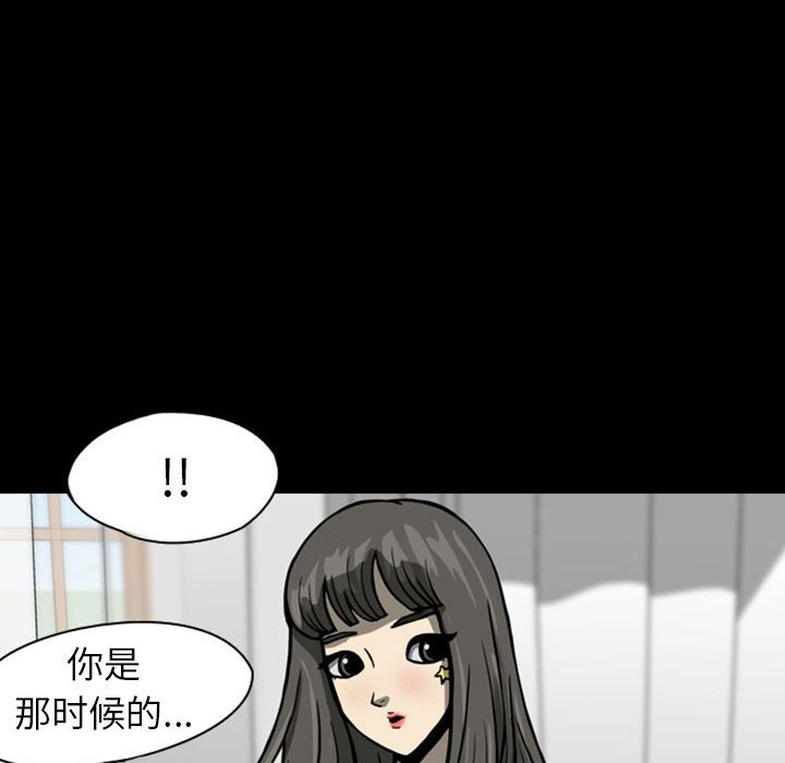 第26話 - 第53张