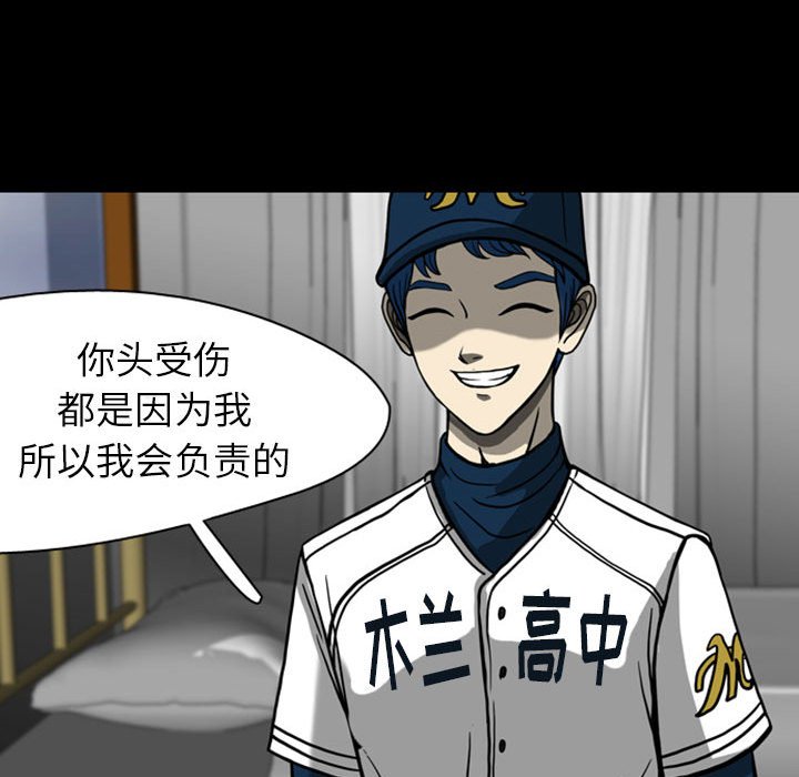 第26話 - 第55张