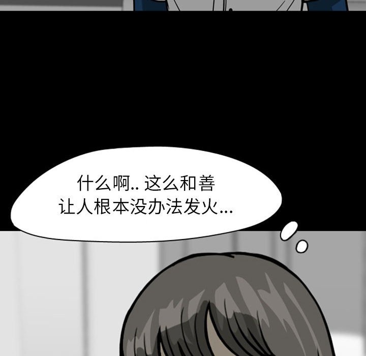 第26話 - 第56张