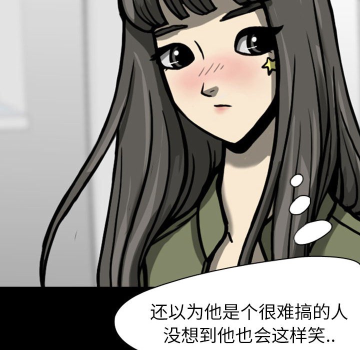 第26話 - 第57张