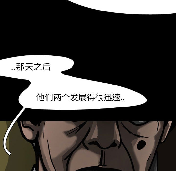 第26話 - 第58张