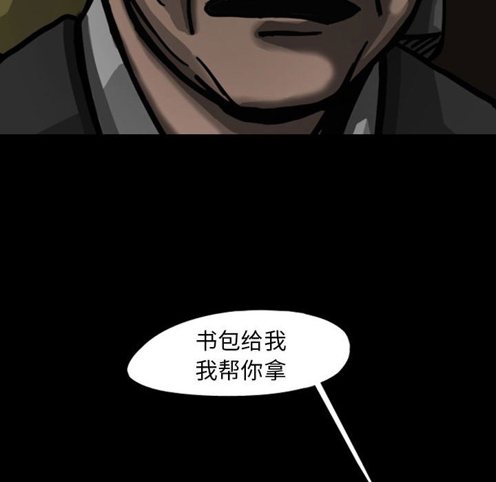 第26話 - 第59张