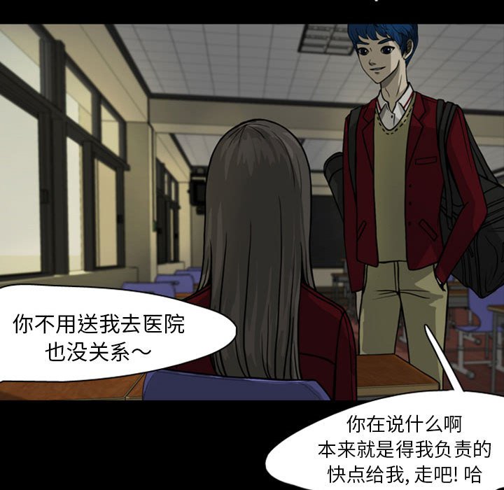 第26話 - 第60张
