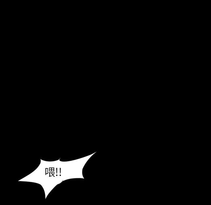 第26話 - 第63张