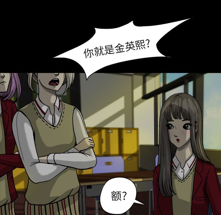 第26話 - 第64张