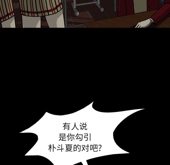 第26話 - 第65张
