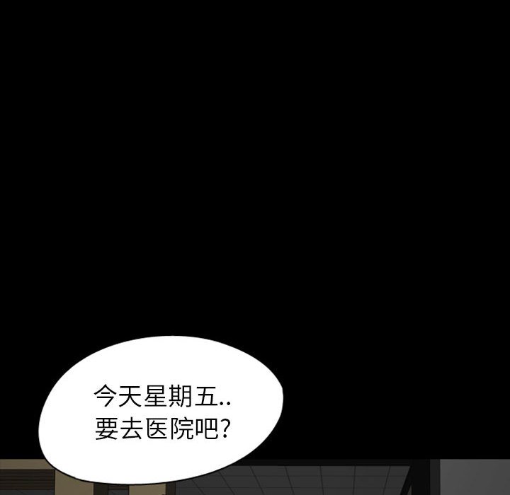 第26話 - 第67张