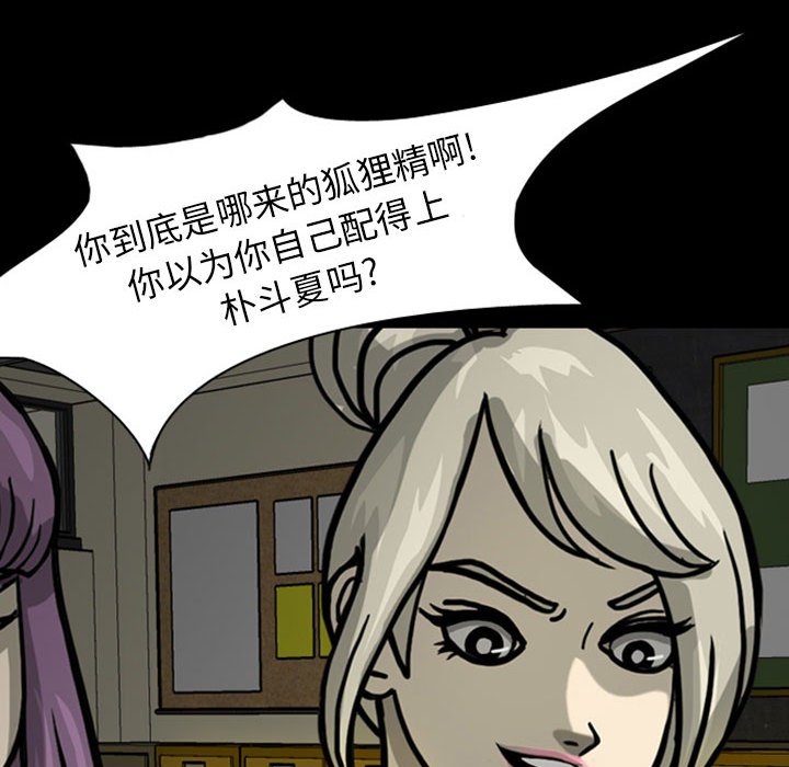 第26話 - 第71张