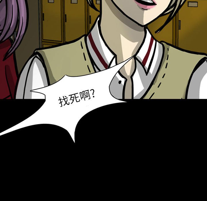第26話 - 第72张